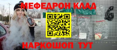 ALPHA-PVP Волжск