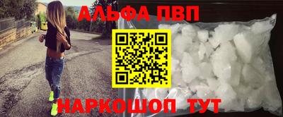 MDMA Premium VHQ Волгодонск