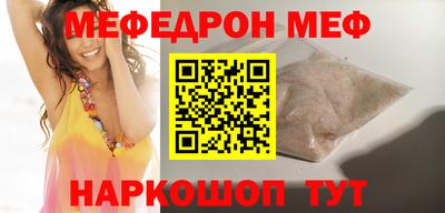 ALPHA-PVP Волжск