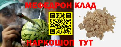 ALPHA-PVP Волжск