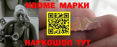 ALPHA-PVP Волжск