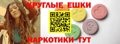 MDMA Premium VHQ Волгодонск