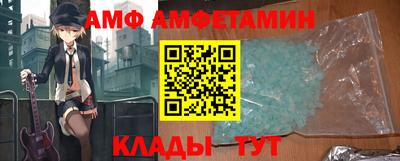 ALPHA-PVP Волжск