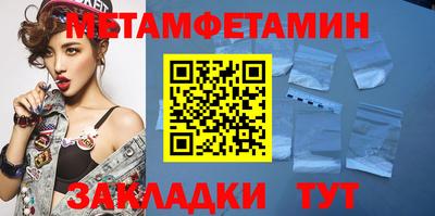 ECSTASY Волжский