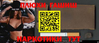 ALPHA-PVP Волжск