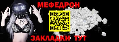 ALPHA-PVP Волжск