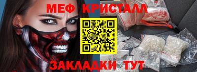 ALPHA-PVP Волжск