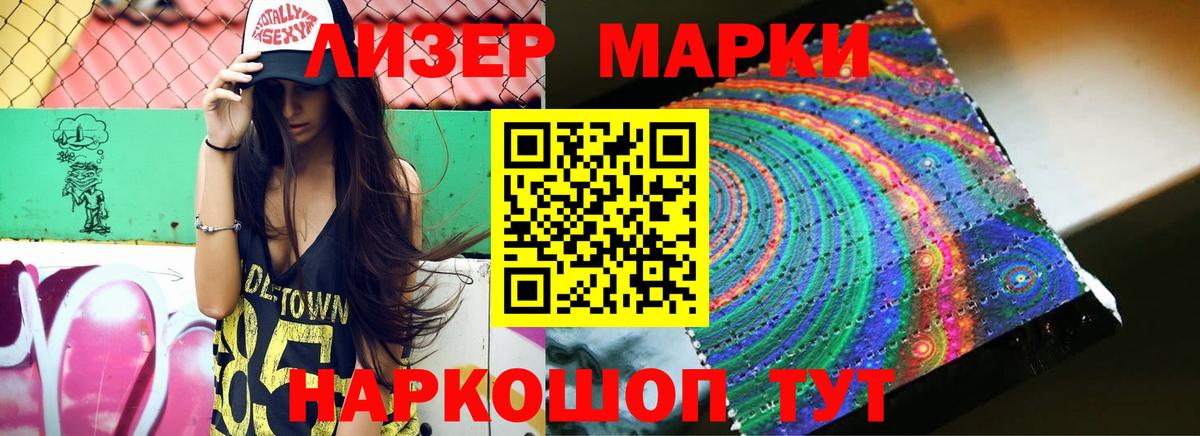 Лсд 25 экстази кислота Нурлат