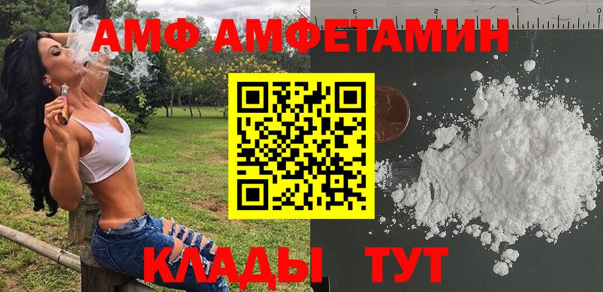 Нурлат  Первитин витя  Вход с VPN 