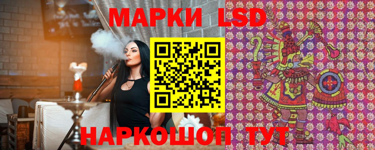 Наркотические марки 1,5мг Нурлат