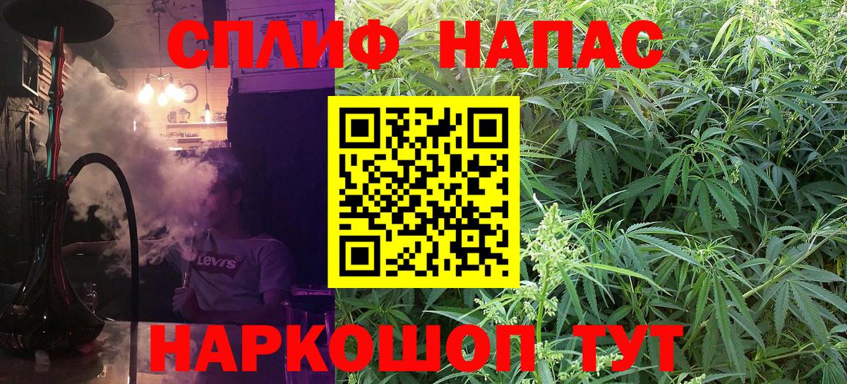 Бошки Шишки LSD WEED  Марихуана ГИДРОПОН  Шишки марихуана марихуана  Нурлат  Вход с VPN  Конопля AK-47 